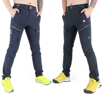 Summer Waterproof Outdoor Speed Dry Pants Men Sashimi Splicing Foot Mountaineering Pants Elastic Ultrathin Quick Dry Long Pants Breathable