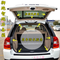 Suitable for lion running trunk rubber strip original factory original rear windshield sealing strip smart running tailgate waterproof rubber pad
