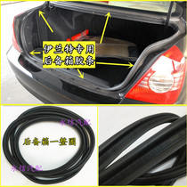 Suitable for Beijing Hyundai Elantra trunk rubber strip tail compartment seal strip tailgate original car waterproof replacement original
