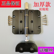 Large folding door accessories pulley aluminum alloy folding door hinge ground wheel thickened folding door double wheel partition folding door