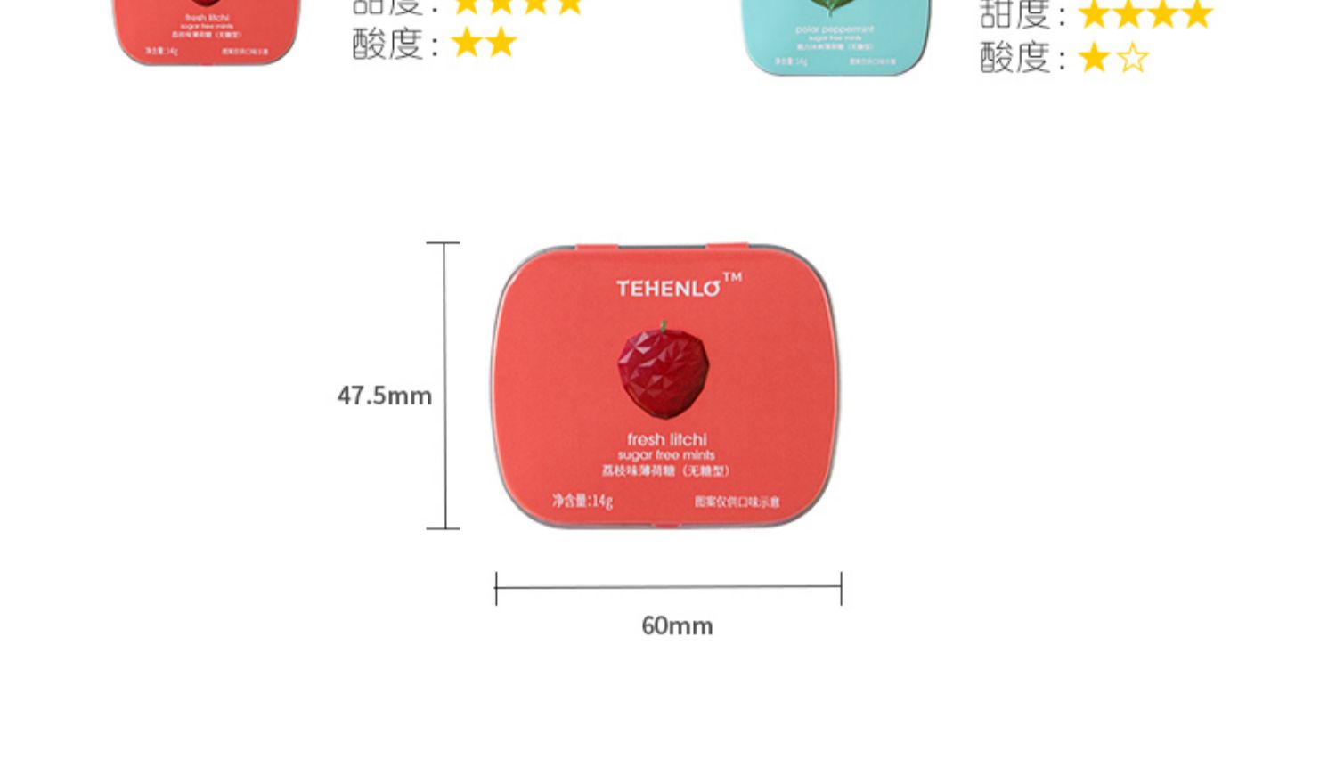 【天兴隆】网红无糖薄荷糖6盒装