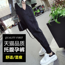 Pregnant women pants autumn fashion wear pregnant womens pants spring and summer thin tide mother black cotton loose casual sports pants