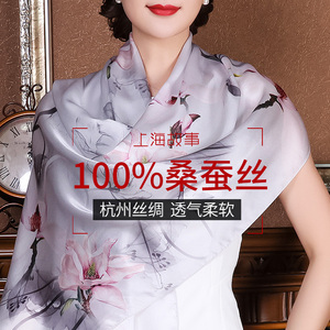 上海故事真丝丝巾中年女妈妈款桑蚕丝围巾百搭春秋薄杭州丝绸披肩