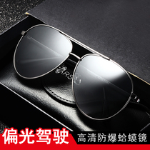 2020 new polarized sunglasses male HD driver driving clammy mirror Nearsightedness Sunglasses Fishing look at the water bottom special