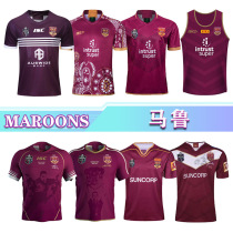 MAROONS Rugby jerseys 2019 NRL Maru olive uniform vest home commemorative jersey