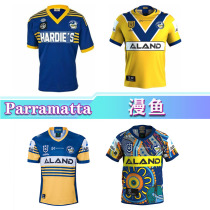Eels Rugby Jersey 2020-21 roam vintage commemorative version of the ramfish host and guest olive Jersey
