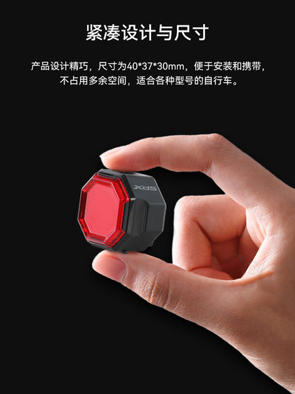 xidesheng 지능형 승마 미등 브레이크 감지 소형 LED 라이트 소스 방수 설계 xidesheng 지능형 승마 미등 브레이크 감지 소형 LED 라이트 소스 방수 설계