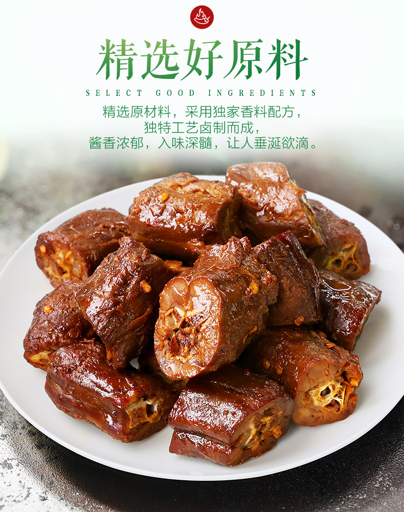 周黑鸭鸭脖180g2盒鸭锁骨190g1盒