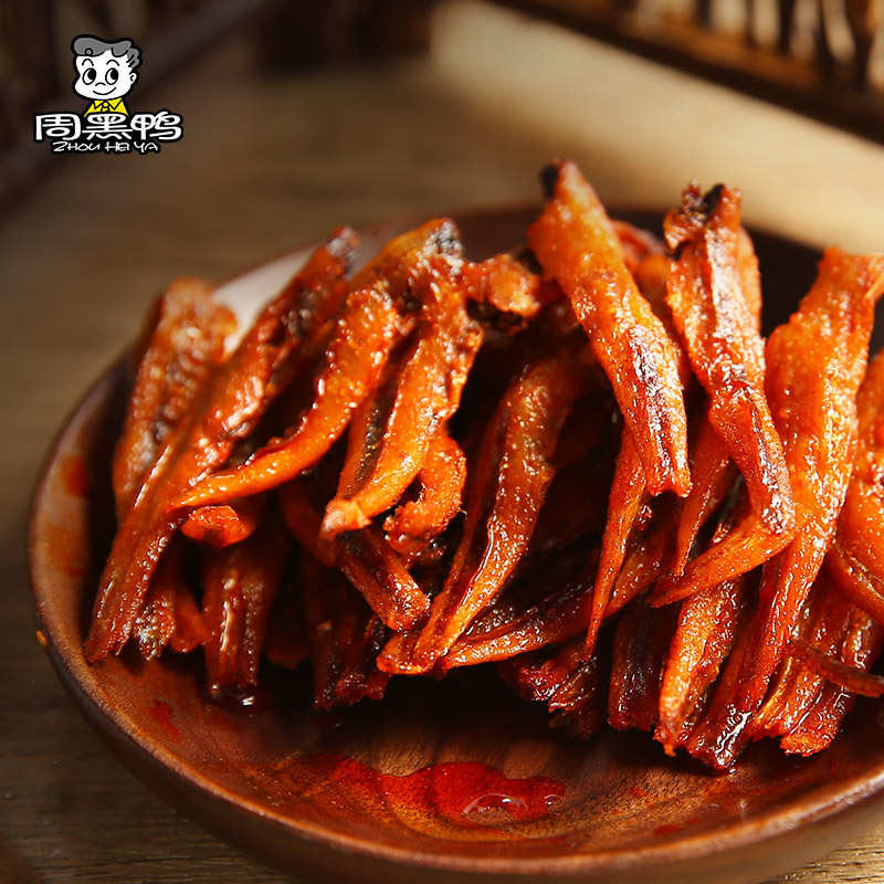 周黑鸭 周小伴 麻辣甜小鱼仔 90g*3袋 天猫优惠券折后¥18.8包邮(¥48.8-30) 周黑鸭 周小伴 麻辣甜小鱼仔 90g*3袋 天猫优惠券折后¥18.8包邮(¥48.8-30)