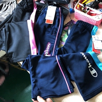 Day Singles Girl Neutral Children Spring Autumn Speed Dry Sport Long Pants 130-160