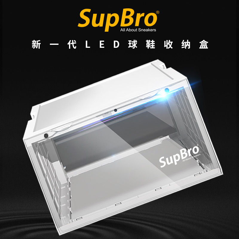 supbro limited edition shoe box sneakers transparent led light sound control luminous high-end anti-oxidation acrylic storage box