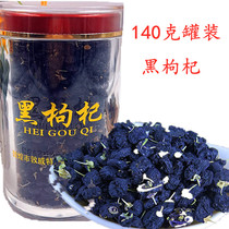 Gansu Tbirth Dunwei 140 gr canned black medlar dry bubble wine tea with male and kidney to hook the fruit dry with the hand salute