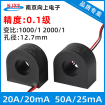 DL-CT10CL-1A 20mA Small power ultra-small current Miniature AC current transformer Small variable ratio 50 1