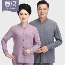 Middle-aged and elderly autumn trousers cardigan suit male and female thin cotton sweater father thermal underwear