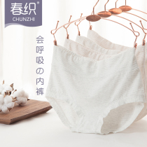 Mom loose wide waist breifs summer breathable shorts size underwear women fat mm high waist thin 200kg