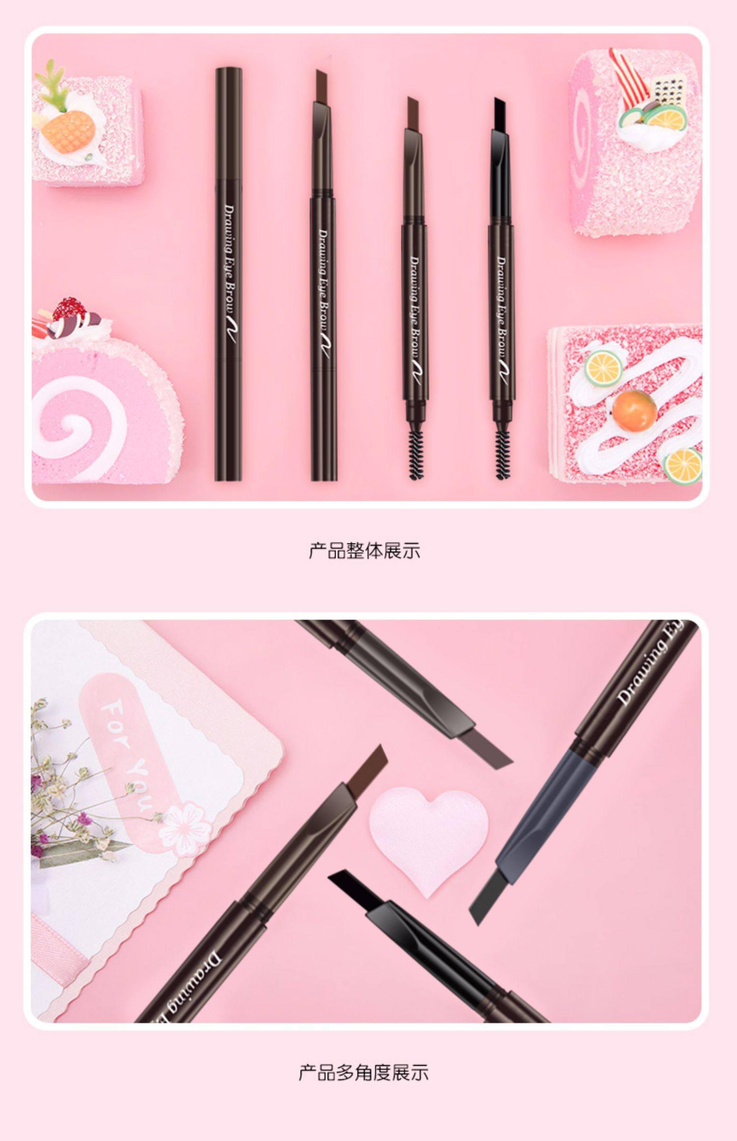 正品伊蒂之屋爱丽小屋双头自动旋转眉笔防水防汗不脱色不晕染初学