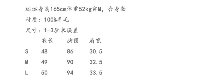 香奈兒的限量版帆布鞋 遠遠的陽光房2020-434 原創女裝針織小開衫小馬甲100%羊毛限量 布鞋