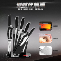 Yangjiang eighteen for cookware suit complete home Chinese style kitchen knife kitchen knife cutting board two-in-one official flagship store