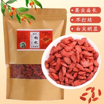 Zhengzong Ningxia wolfberry is free from washing the stubble in the stubble and Chinese wolfberry soak in water and sip with the Chrysanthemum Red Date Bubble Water Sauerkraut Wolfberry Tea