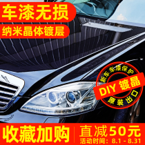 BFW free professional construction Car paint crystal plating crossing crystal set liquid glass nano crystal coating