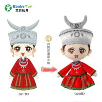 Cartoon Plush Paparazzi Custom Minority Corporate Mascot To Book A Doll Set To Make A Cloth Doll Booking