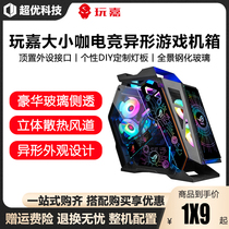 Café in small café electric race Anomalous Computer Bench Type Machine Water Cooling Transparent Internet Cafe Internet Café big curry game Host box