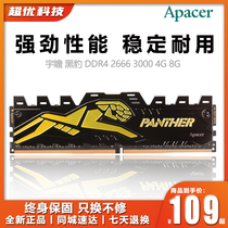Apacer Black Panther DDR4 4G 2666 3000 8G 16G Desktop Computer Gaming Memory Strip