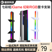 Seven Rainbow IGamey Color Graphics Card Bracket IGamey Color Black Sebo Age RGB Graphics Card Holder