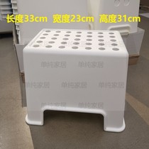 IKEA Fusdi anti-skid stool bathroom stool pad footstool childrens anti-skid stool