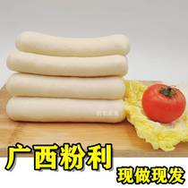 Guangxi Lingshan specialty snacks Fanli Gantang Fanli rice cake Guangxi Fanli water mill handmade vacuum water immersion baba