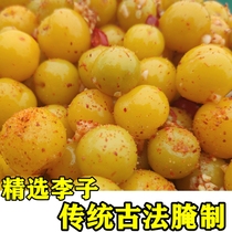 Lingshan specialty snacks pickled plums sour wild spicy and sour Guangxi pickled fruit specialty pickled plums Guangdong Province