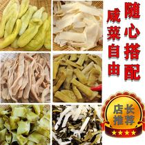 Guangxi Lingshan specialty pickles cucumber skin taro seedling sour olive horn Huizhou plum kohlrabi Guangxi sour bamboo shoots sour Qiao head
