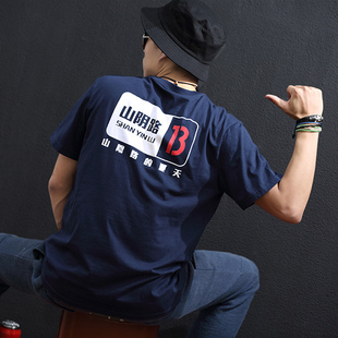 潮牌文字t恤李志演唱会刺绣摇滚文艺范儿个性纯棉圆领男士短袖t恤