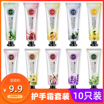 Color Nana 10-pack hand cream portable small portable men and women moisturizing moisturizing anti-dry autumn and winter