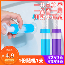 Toilet to smell toilet small flower cleaning toilet gel home toilet aromatic deodorant deodorant cleaner random
