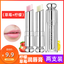 Lip balm moisturizing moisturizing removing skin and moisturizing preventing dry cracking colorless and mens and womens lip mask lightening lip lipstick base