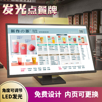 Milk tea shop menu custom bar luminous ordering board price list design and production display board desktop creative net red