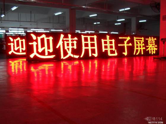LED 디스플레이 광고 화면 전자 화면 하이라이트 단일 레드 반 야외 스크롤 자막 완성 된 화면 LED 화면 방수 LED 디스플레이 광고 화면 전자 화면 하이라이트 단일 레드 반 야외 스크롤 자막 완성 된 화면 LED 화면 방수