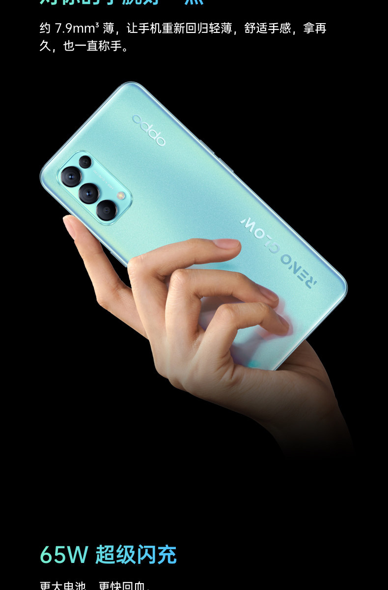 至高优惠610opporeno5k5gopporeno5k手机oppo手机官方旗舰店oppo5g