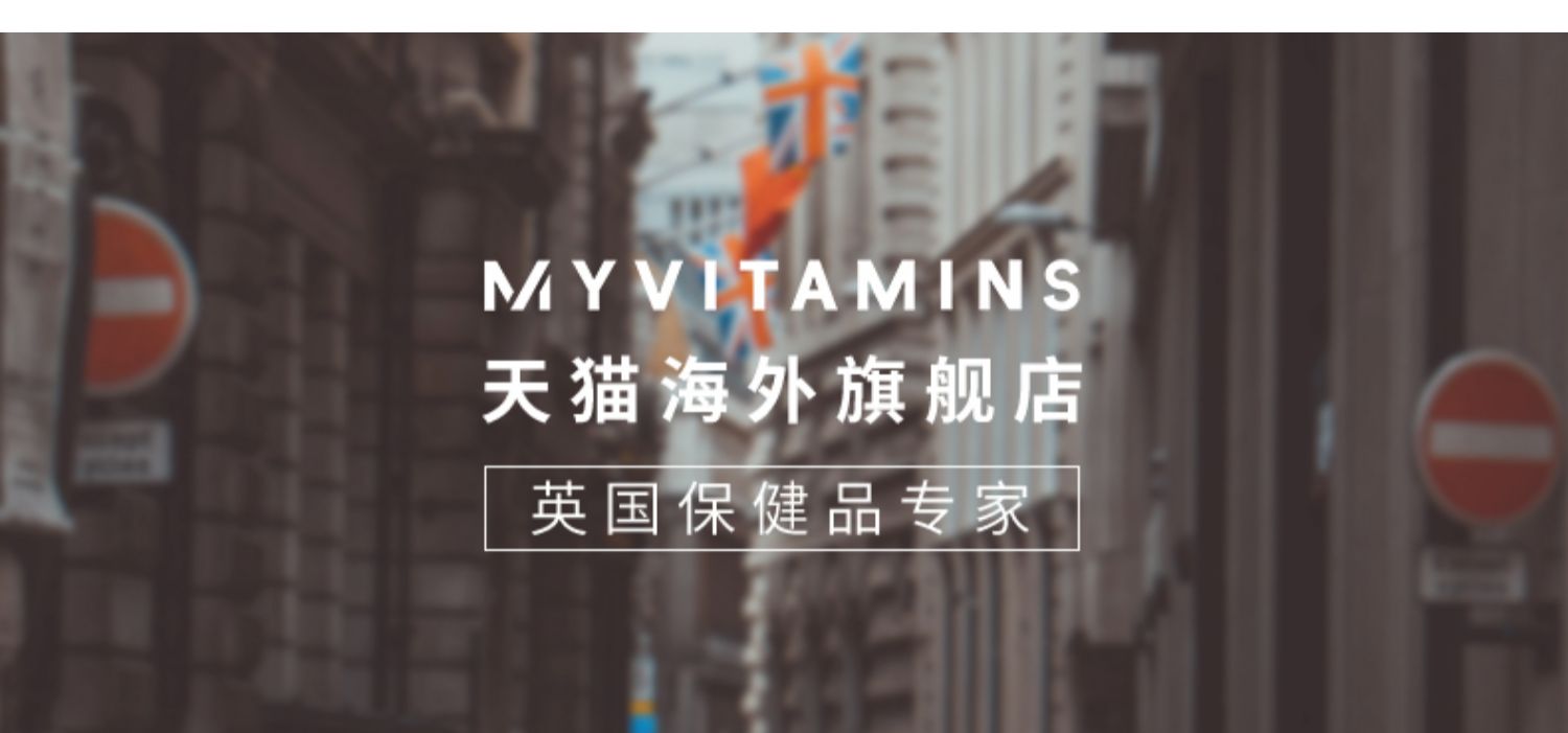 myvitamins钾片补钾缓解低钾缺钾保健品