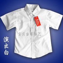 Cotton childrens short sleeve white shirt pocket boys white long sleeve shirt boy student table performance shirt New