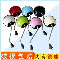 Electric vehicle rearview mirror 6mm viewfinder rear-view mirror small round mirror 8mm motorcycle inverted car mirror adapted tortoise king