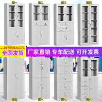 Thickened office filing cabinet data cabinet financial filing cabinet with lock drawer iron cabinet glass locker
