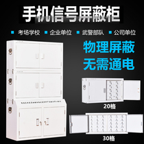 Mobile phone signal shielding cabinet army security bureau examination room mobile phone storage cabinet mobile phone storage cabinet walkie-talkie storage cabinet