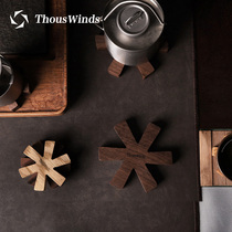Thous Winds Black walnut snowflake heat insulation mat Outdoor household Nordic solid wood coaster Pot heat insulation placemat