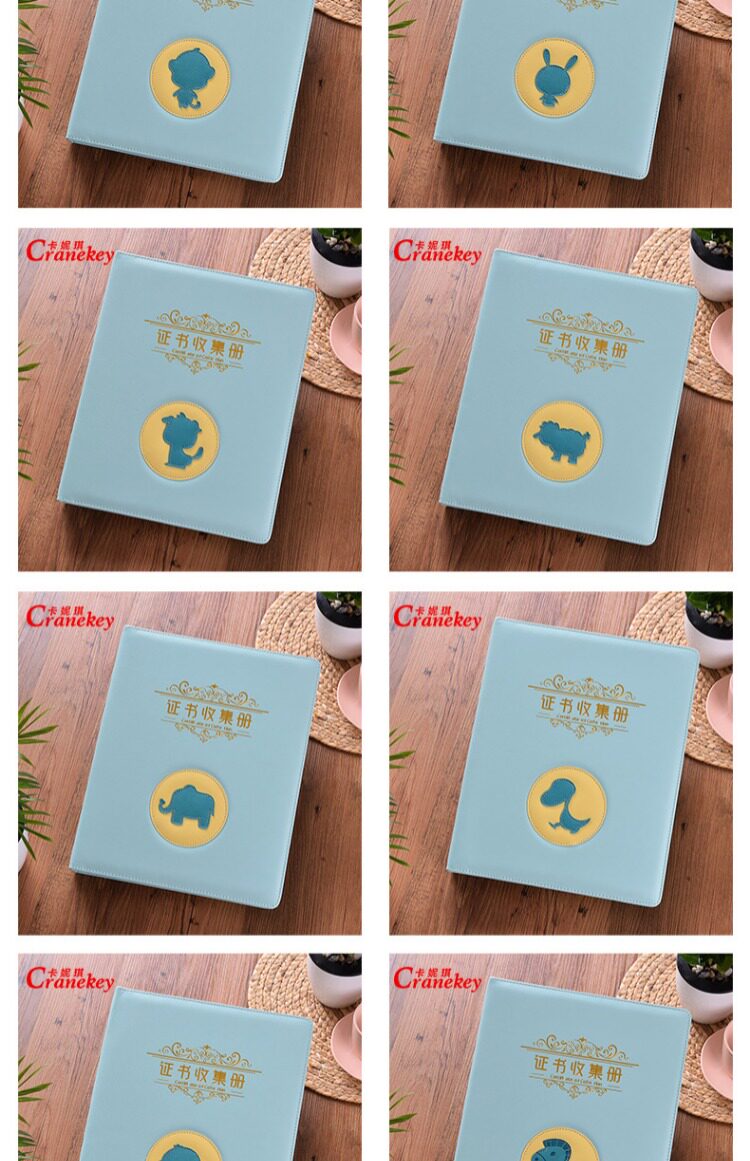卡通生肖证书收集册学生用大号放装奖状的相册本收纳盒小学生幼儿