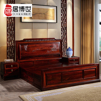 National standard mahogany furniture Indonesian black acid branch bed New Chinese broadleaf yellow sandalwood 1 8 meters double classical mahogany king bed