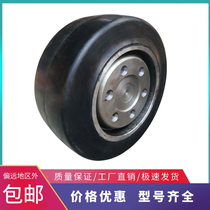 330*145*194 Fengtai 6 7FBR 10-18 front-moving electric forklift owner drive wheel rubber wheel