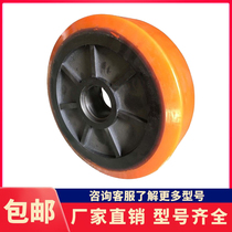 HELI CQD20 Front Wheel Bearing Wheel 330*100 Front Mounted Forklift Truck Stacker Carrier Tyre