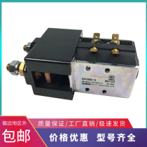 Imported Albright SW180B-14 relay electric forklift main contact device 80V200A